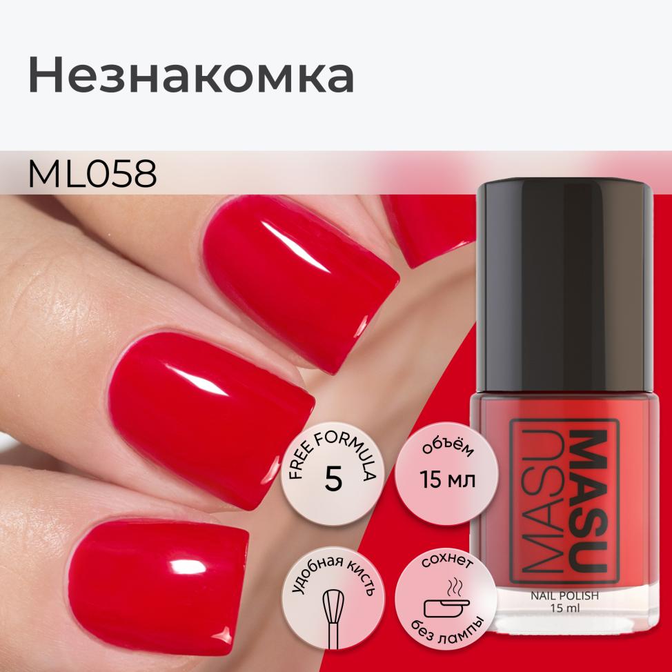 Лак MASU MASU Незнакомка, 15 мл - превью