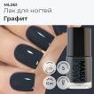 Лак MASU MASU Графит, 15 мл - превью