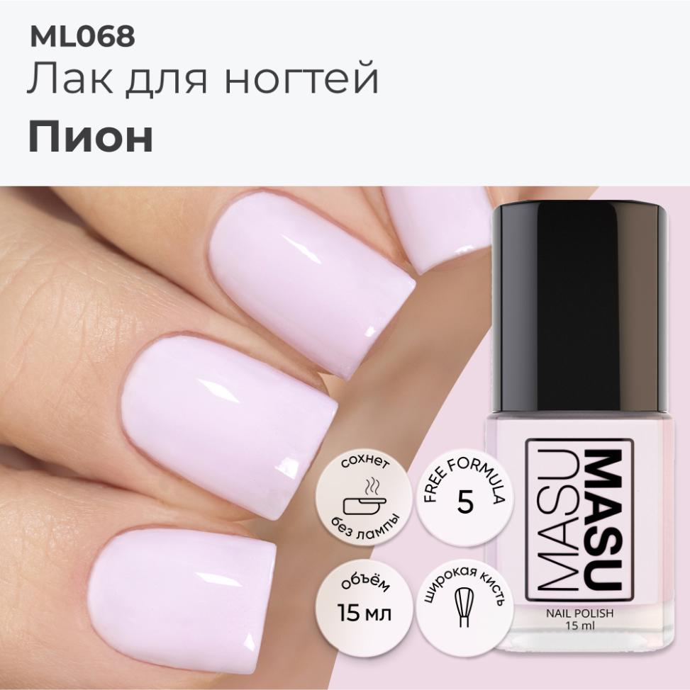 Лак MASU MASU Пион, 15 мл - превью