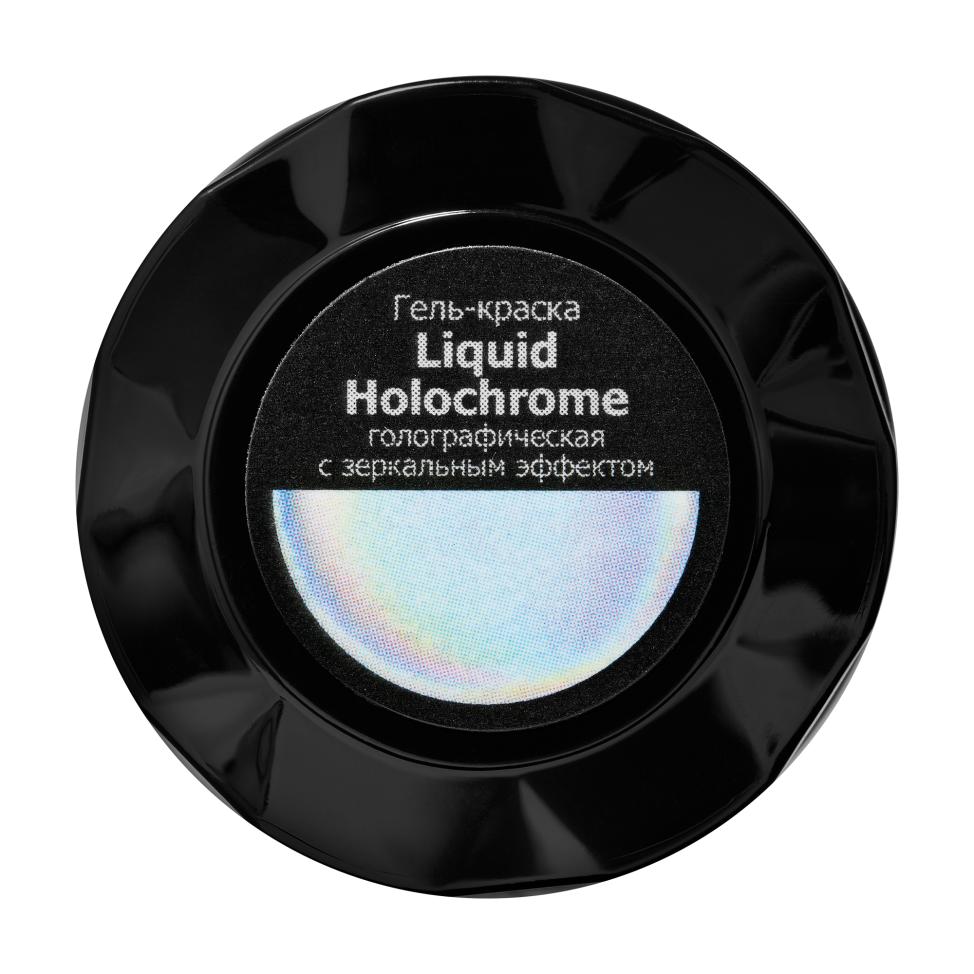 Гель краска MASU MASU Liquid Holochrome, 5 гр., голографическая с зеркальным эффектом - превью