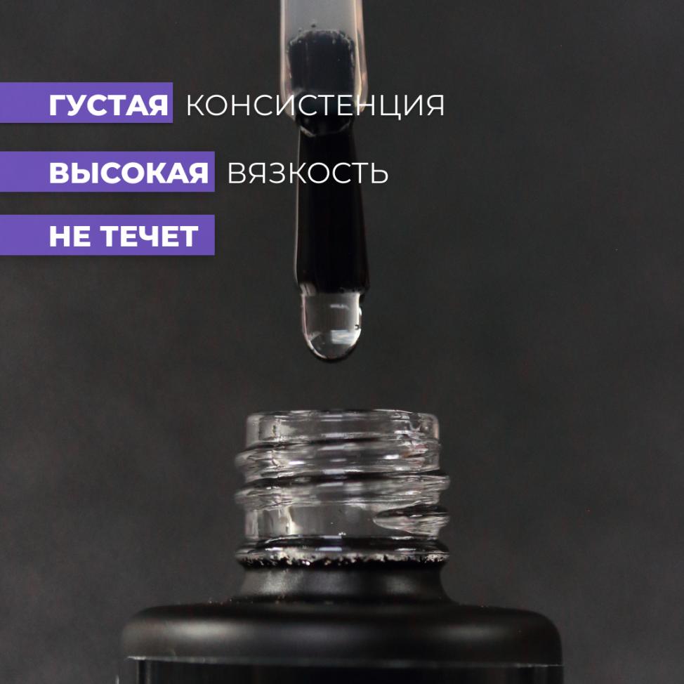 База для гелевых типс MASU MASU T011, 8 мл - превью