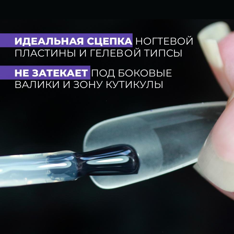 База для гелевых типс MASU MASU T011, 8 мл - превью