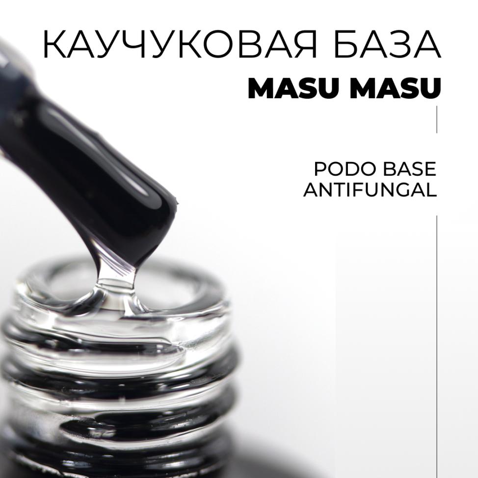 Каучуковая База MASU MASU PODO BASE Antifungal, 8 мл - превью