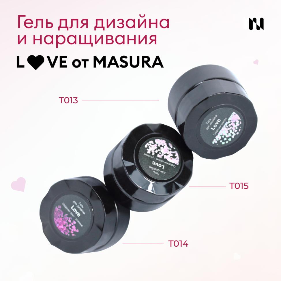 Гель для дизайна «LOVE» T013, 5 гр - превью