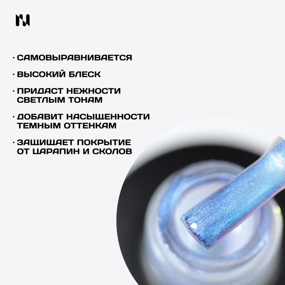 Топ с эффектом аврора MASU MASU Pearl Top T016, 8 мл - превью