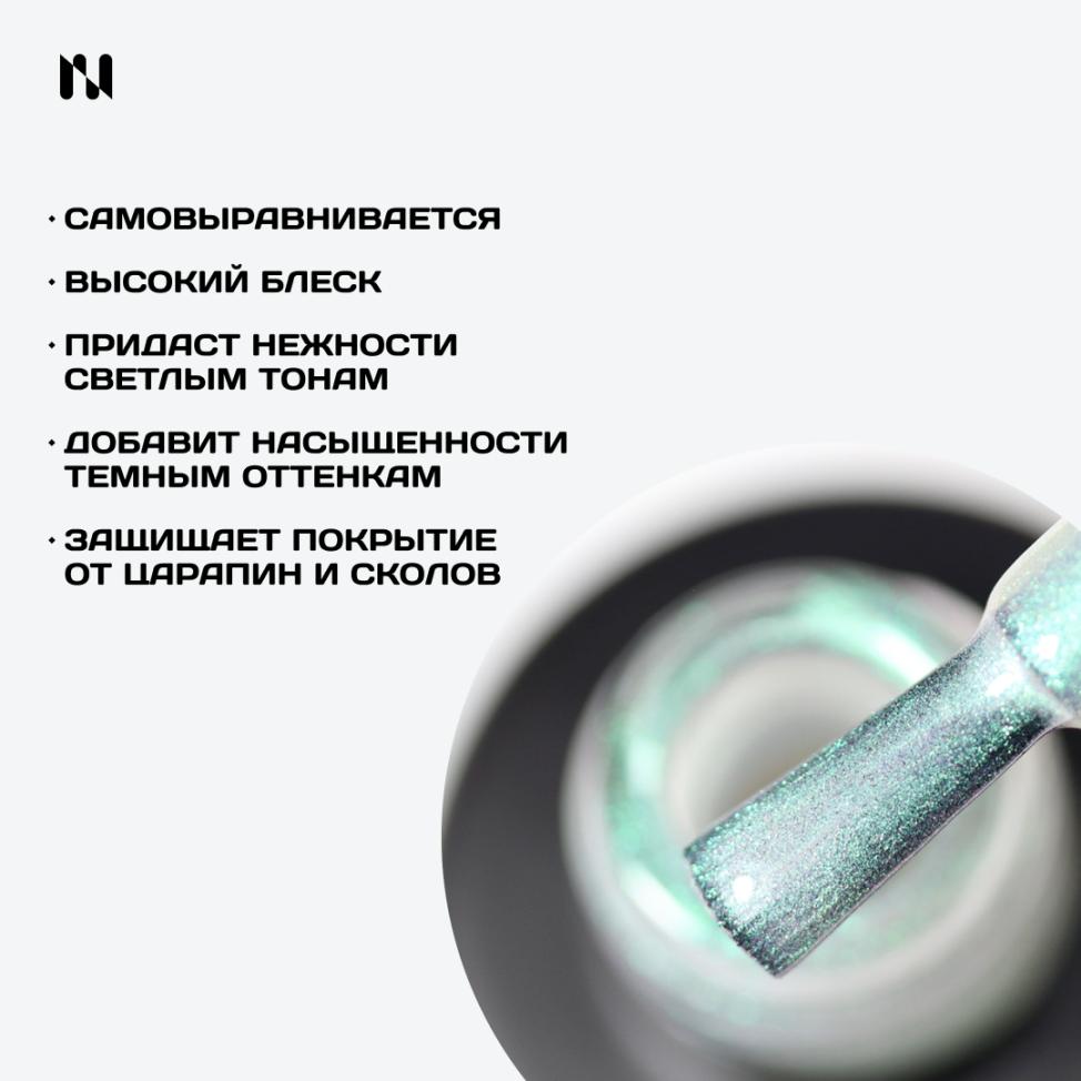 Топ с эффектом аврора MASU MASU Pearl Top T017, 8 мл - превью