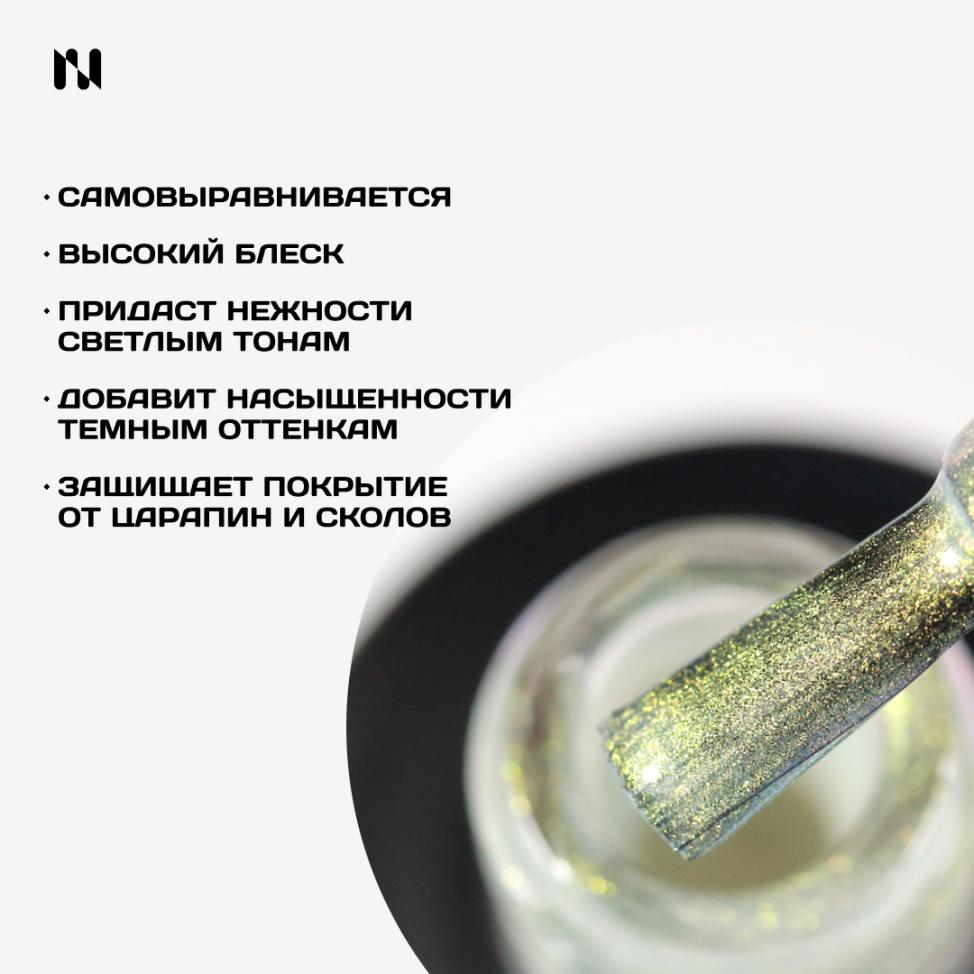 Топ с эффектом аврора MASU MASU Pearl Top T018, 8 мл - превью