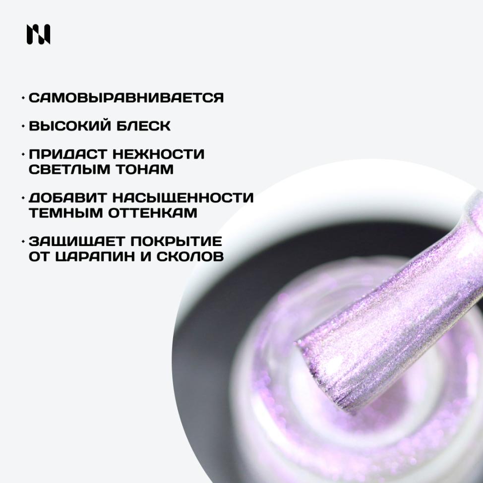 Топ с эффектом аврора MASU MASU Pearl Top T019, 8 мл - превью