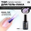Топ с эффектом аврора MASU MASU Pearl Top T020, 8 мл - превью