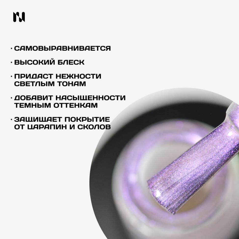 Топ с эффектом аврора MASU MASU Pearl Top T020, 8 мл - превью