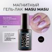 Гель-лак MASU MASU X010 Корейская шелковая кошка, 8 мл - превью