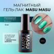 Гель-лак MASU MASU X014 Корейская шелковая кошка, 8 мл - превью