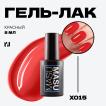 Гель-лак MASU MASU X015, 8 мл - превью