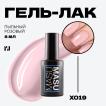 Гель-лак MASU MASU X019, 8 мл - превью