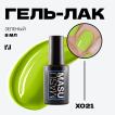 Гель-лак MASU MASU X021, 8 мл - превью
