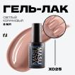 Гель-лак MASU MASU X025, 8 мл - превью