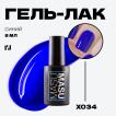 Гель-лак MASU MASU X034, 8 мл - превью