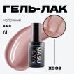 Гель-лак MASU MASU X039, 8 мл - превью